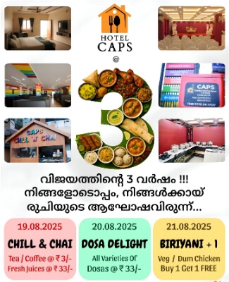 Hotel CAPS founders and leadership team